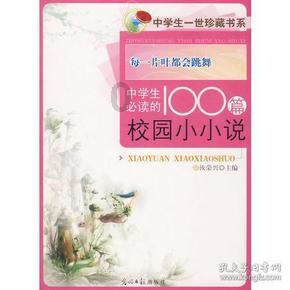 了解父母不同意的婚姻可以维持吗?的最佳互动红迪网平台