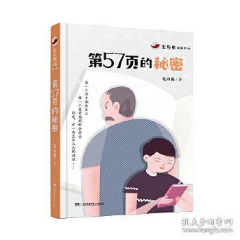 解答你的问题-滴露和威露士哪个好用?问答网